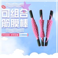 健身按摩器瑜伽棒肌肉放松齿轮按摩器健身筋膜瘦腿弹力棒运动按摩