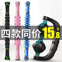 肌肉放松按摩棒滚轴狼牙瑜伽齿轮筋膜棒深层擀瘦腿刺球弹力健身棒