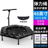 运动儿童家用小型健身器女健身器材碰碰蹭弹跳家用器材崩床室内蹦