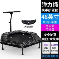 运动儿童家用小型健身器女健身器材碰碰蹭弹跳家用器材崩床室内蹦