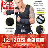 钢板负重背心铅块跑步训练负重装备可调隐形马甲健身沙衣沙袋绑腿 5公斤背心