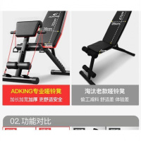 凝眉上斜哑铃凳健身器材简易家用哑铃飞鸟凳健身椅子器材卧推平 【致尊型】专业五合一配靠垫承