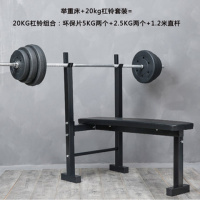 卧推举重床卧推杠铃哑铃凳多功能健身椅卧推辅助健身器材家用 举重床配70公斤杠铃