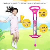 娃娃跳 儿童跳跳杆小孩健身跳杆娃娃跳跳跳棒蹦蹦跳弹跳杆弹跳器