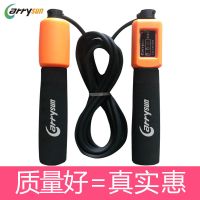 计数跳绳成人健身运动学生儿童中考考试训练专业燃脂钢丝绳子