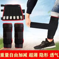 钢板隐形绑腿沙袋负重装备男女学生跑步运动训练健身可调绑手沙包 钢板手4公斤+腿8公斤