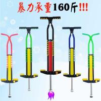 【精品】儿童跳跳杆 娃娃跳 弹跳器 青少年成人健身双单杆蹦蹦跳
