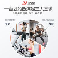 【超强燃脂】H5划船机智能纸牌屋水阻磁控静音家用健身器材 【热卖款】磁控8档/折叠收纳/承重240斤