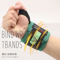 健身护腕男加压印花ins 绷带举重卧推哑铃篮球防扭伤绑带运动护具