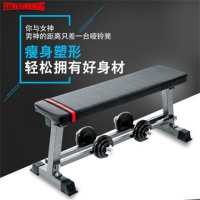 健身椅多功能哑铃凳家用卧推凳飞鸟健身器平板仰卧凳专业举重床 商用哑铃凳+20kg环保哑铃