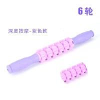 健身肌肉棒运动齿轮筋膜棒滚筒瑜伽按摩棒滚轮弹力棒