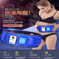 充电/插电电动甩脂机抖抖机神器腰带懒人甩脂机