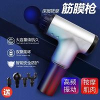 充电筋膜按摩肌肉酸疼放松器多功能振动冲击肩颈腿肚子器材