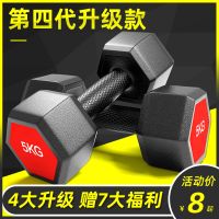 六角哑铃男士练臂肌家用健身器材5kg10公斤15/20kg包胶哑铃女一对