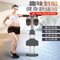 划船机室内折叠静音收腹磁控风阻液压划船器健身器材家用