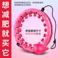 呼啦圈成人瘦腰智能呼啦圈加重运动神器收腹肚呼啦圈加重