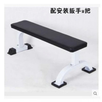 哑铃凳平板卧推小飞鸟专用大平凳健身卧推凳家用折叠健身椅