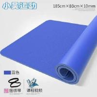 器械减震垫室内家用原地跑步垫运动健身减震跑步机静音隔音垫加厚 正品185*80粉红色送绑带 15mm(初学者)
