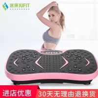 懒人甩脂机抖抖机瘦肚子抖肉机神器家用甩肉运动器材