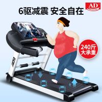 插电动跑步机家用静音免安装多功能大人儿童家庭版健身器材