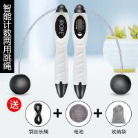 无绳负重钢丝中考专用计数器跳绳男女性健身运动成人学生训练