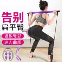 普拉提棒健身棒瑜伽环美腿器普拉提绳美臀拉力弹力绳器材