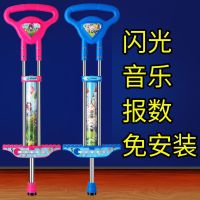 比鹿欧正品儿童跳跳杆娃娃跳弹跳杆小孩蹦蹦跳弹跳器杆弹簧公主跳
