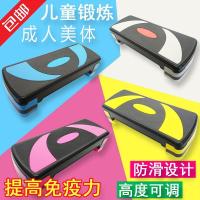 瑜伽健身房有氧运动踏板可调儿童健身健身器材家用韵律健身踏板