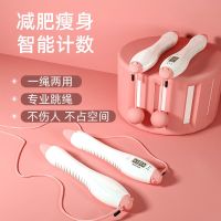 电子计数器跳绳成人学生体育考试儿童专用钢丝绳男女健身器材