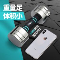 电镀纯钢小哑铃男士健身器材家用女士一对练臂肌瘦手臂可调节套装