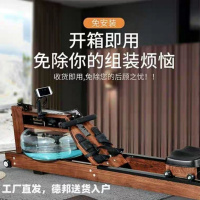 精英律师同款水阻划船机五挡可调大水箱健身房工作室家庭健身