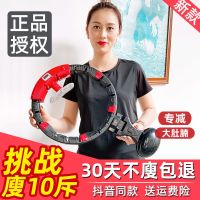 网红呼啦圈神器电动智能呼啦圈懒人瘦腰收腹健身器材成人抖音