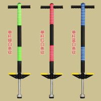 跳一跳神器辅助娃娃跳弹跳器弹跳棒单杠双杠跳跳杆袋鼠跳儿童成人
