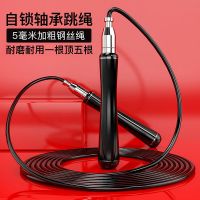 跳绳健身燃脂运动成人男跳神拳击训练专业绳轴承钢丝加重专用