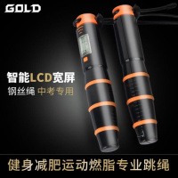 跳绳健身运动燃脂计数器成人专用儿童初中生中考钢丝专业绳子