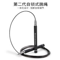 跳绳女钢丝绳成人健身男跳神女性专业竞速运动肚子家用器拳击 黑色