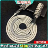 跳绳成人健身肚子男女专业运动燃脂拳击专用加粗重型跳绳