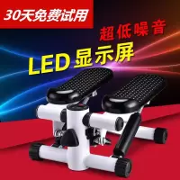 踏步机女家用静音神器原地登山脚踏机运动健身器材小型瘦腿机