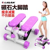 踏步机家用女性神器瘦腿脚踏小型运动健身器材踩踏登山机