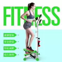踏步机家用静音扶手踏步机瘦腰登山脚踏机多功能健身器材
