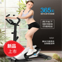 踏步机磁控家用机迷你慢跑椭圆跑步踩踏板机室内小型健身器才