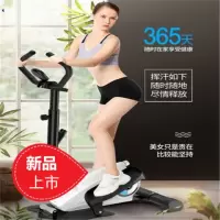踏步机磁控家用机迷你慢跑椭圆跑步踩踏板机室内小型健身器才