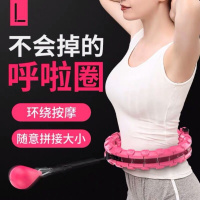 不会的呼啦圈懒人健身瘦腰神器网红宋轶同款智能呼啦圈瑜伽