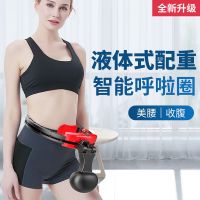 不的智能呼啦圈健身器材收腹瘦腰可加重调节大小的神器