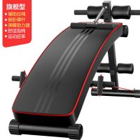 仰卧起坐健身器材家用男腹肌板运动辅助器收腹多功能仰卧板哑铃凳