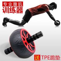 健腹轮腹肌轮男士家用健身健腹器女初学收腹滚轮双轮静音防滑专业