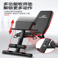 哑铃凳仰卧起坐健身器材家用男专业多功能健身椅子飞鸟卧推凳折叠