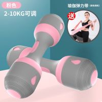 哑铃女士可调节重量健身器材家用小哑铃练瘦手臂女生儿童亚铃