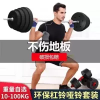 哑铃男士健身家用20/30公斤特价亚玲锻炼器材可调节亚玲男一对