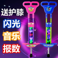 唱歌计数闪光!玄凌儿童跳跳杆娃娃跳弹跳器跳跳车跳棍音乐蹦蹦跳